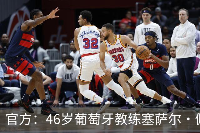 官方：46岁葡萄牙教练塞萨尔·佩肖托执教狼队，合同为期两年